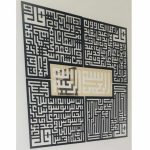 چهار قل